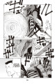 Bokurano vol. 02 Bokurano vol. 02