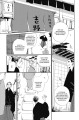 House of Five Leaves vol. 01 House of Five Leaves vol. 01