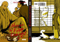 House of Five Leaves vol. 02 House of Five Leaves vol. 02
